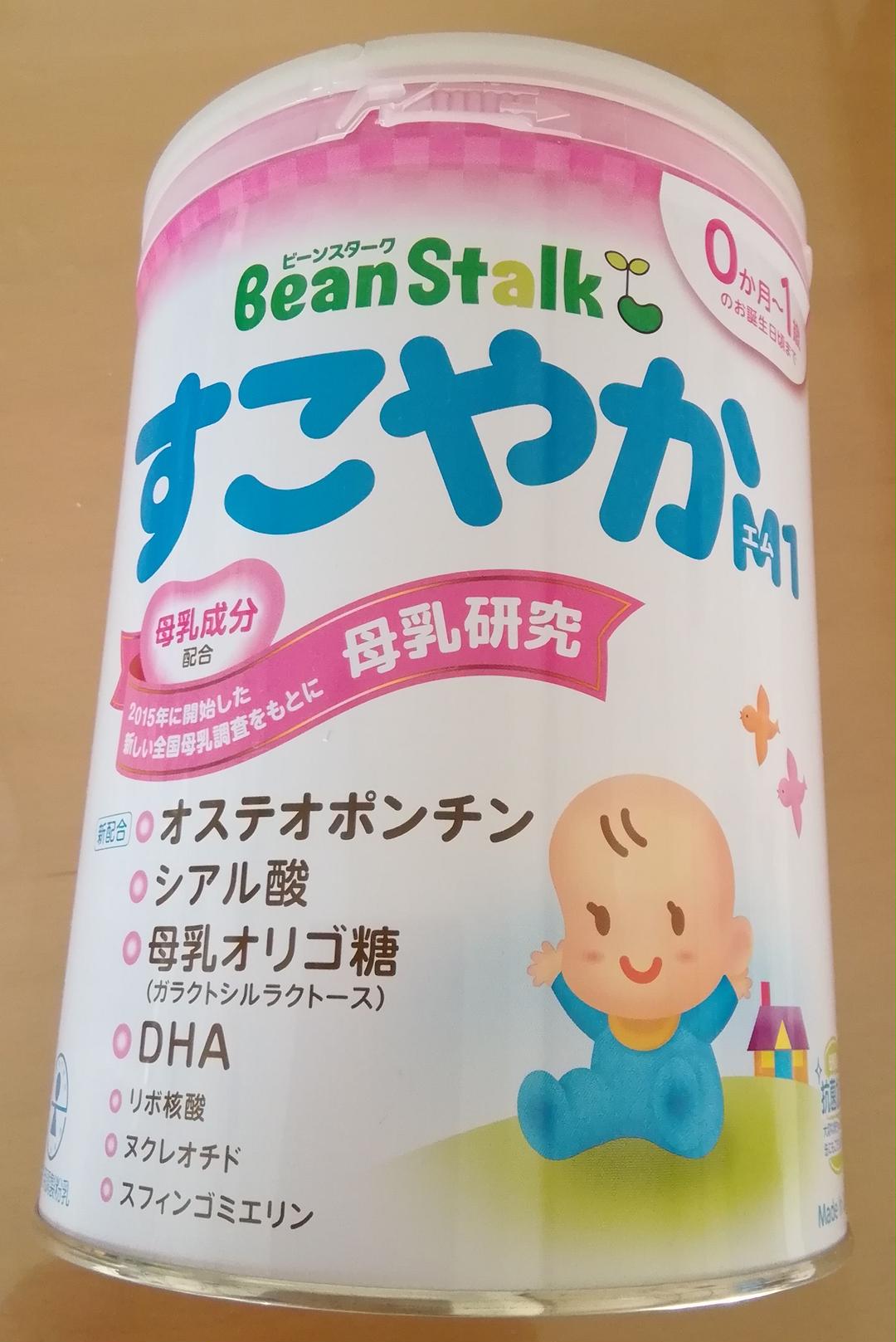 年末のプロモーション特価! 値下げ‼️〖未開封〗粉ミルク ビーンスターク すこやか 大缶800g ミルク - www.we-job.com 年末のプロモーション特価! 値下げ‼️〖未開封〗粉ミルク ビーンスターク すこやか 大缶800g ミルク - www.we-job.com