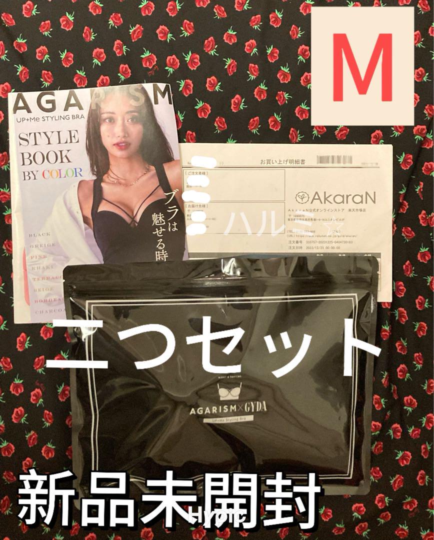 正規品保証♡AGARISM✖️GYDAアガリズムナイトブラ ブラック　mサイズjs