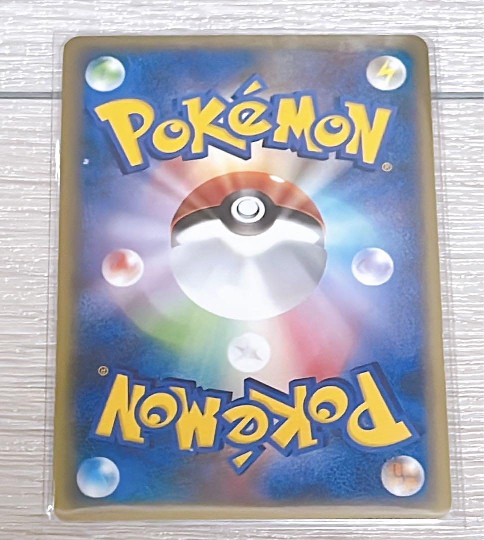 クサイハナ レジェンド ミラー アンリミ - ポケモンカードゲーム