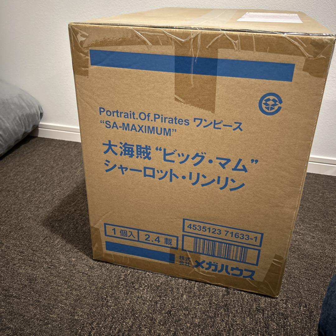 pop ビッグマム