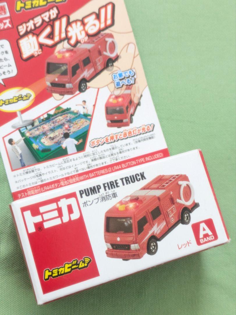 新品 トミカ博 トミカビーム 消防車 - メルカリ