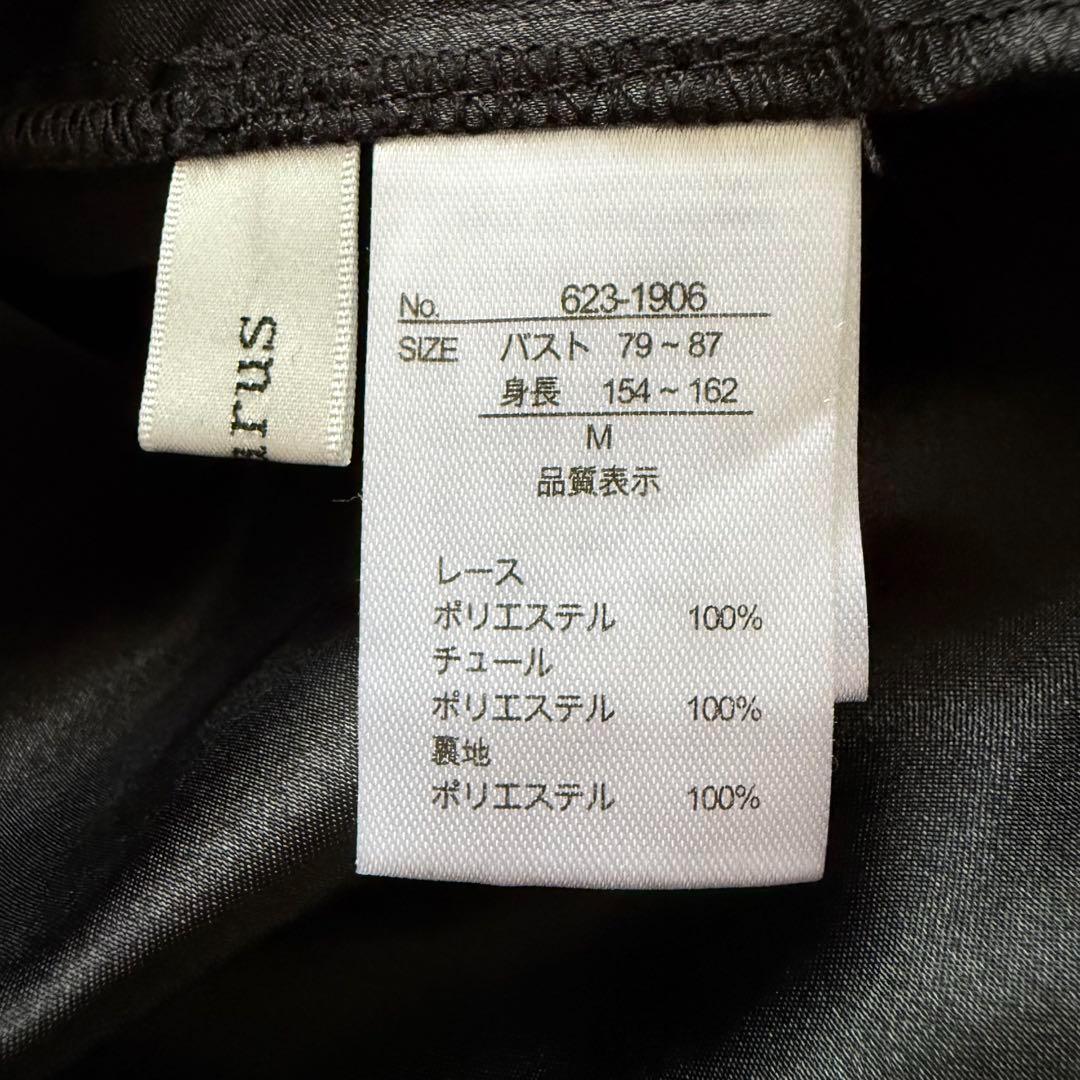 【Callarus】レース ボリューム袖 オケージョン ワンピース M 結婚式