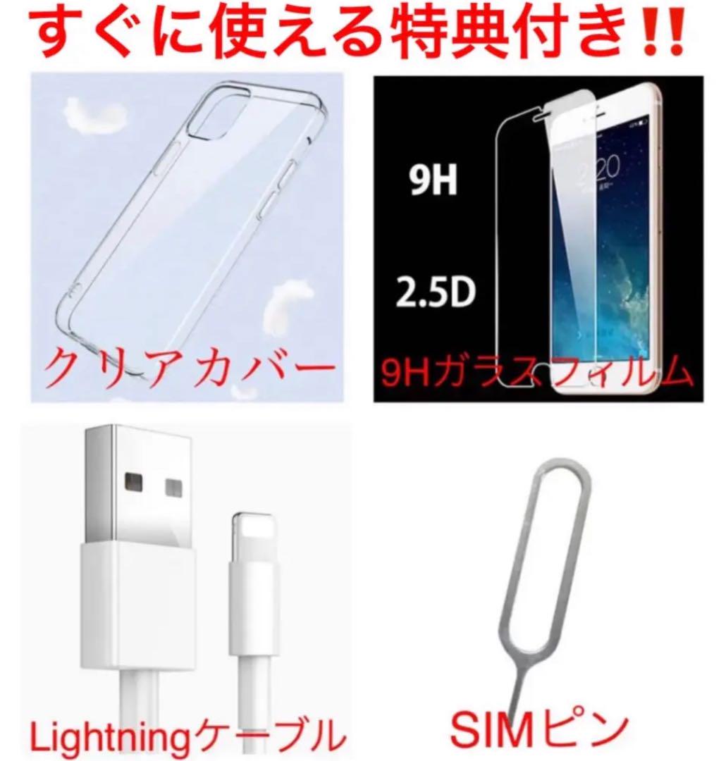 14 iPhone SE2 64GB 新品バッテリー SIMフリー 結構美品｜Yahoo