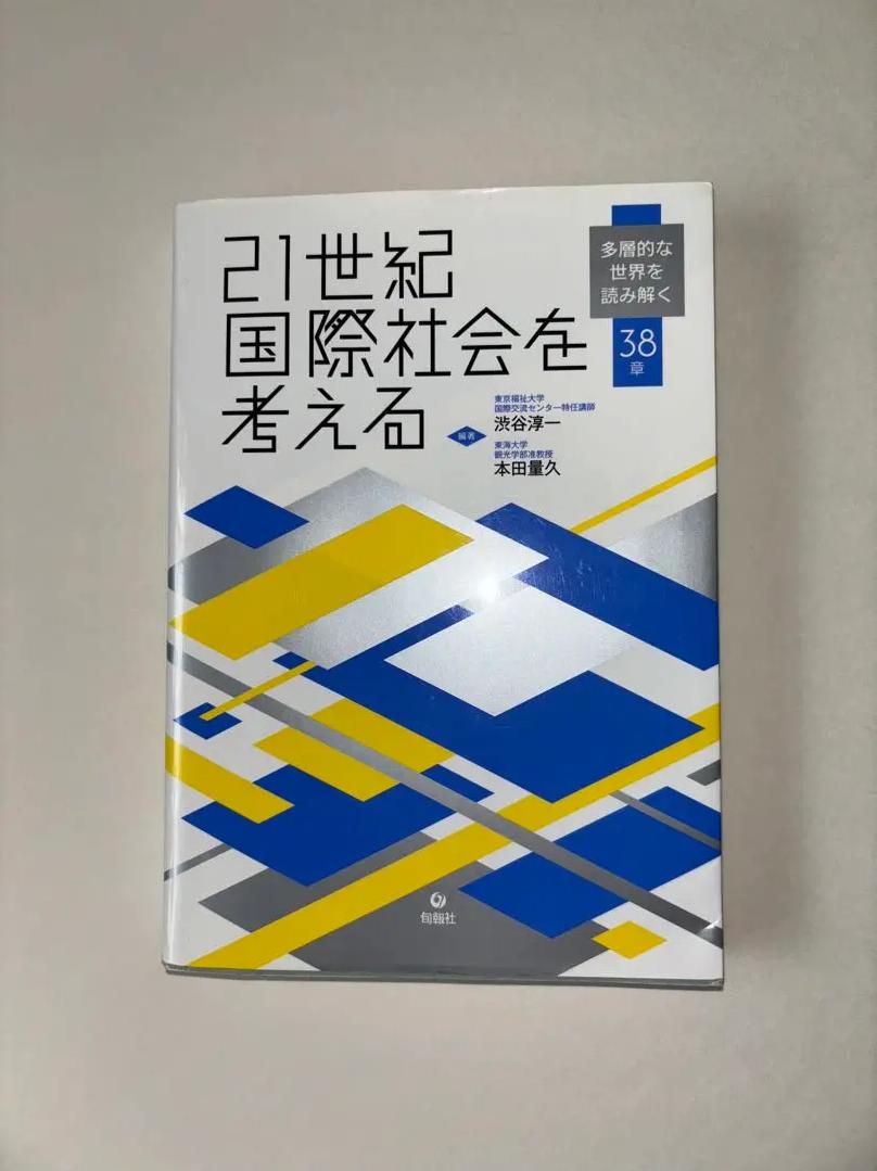 【訳あり】「成功曲線」を描こう。 : 夢をかなえる仕事のヒント 楽天市場】【中古】 「成功曲線」を描こう。 夢をかなえる仕事の