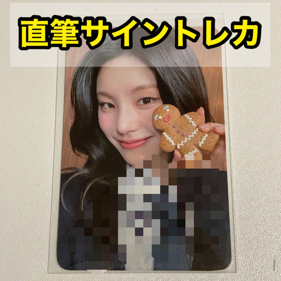 ITZY GOLD MAKESTAR クッキー イヤーマフラー トレカ イェジ