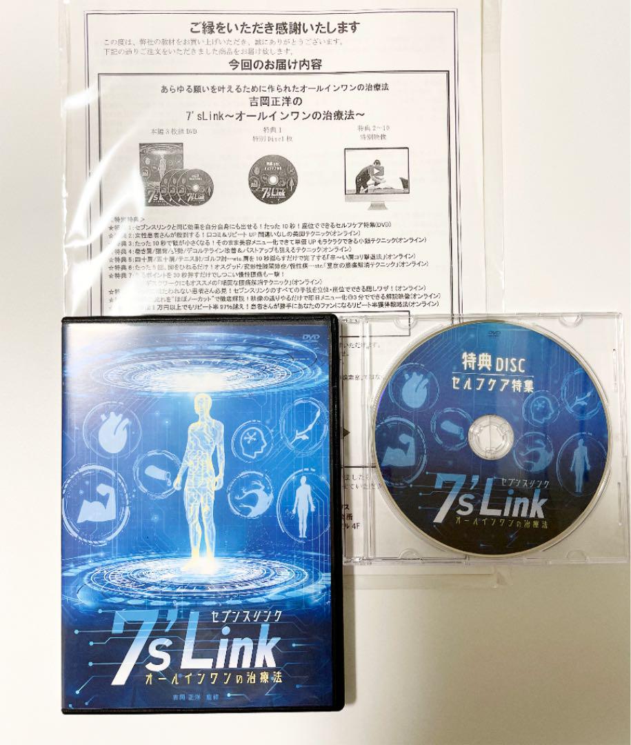 ブルー系【クーポン対象外】 吉岡正洋先生の『7'sLink~オールインワンの治療法~』DVD その他 DVD /ブルーレイブルー系¥12,510-eur-artec.fr ブルー系【クーポン対象外】 吉岡正洋先生の『7'sLink~オールインワンの治療法~』DVD その他 DVD /ブルーレイブルー系¥12,510-eur-artec.fr