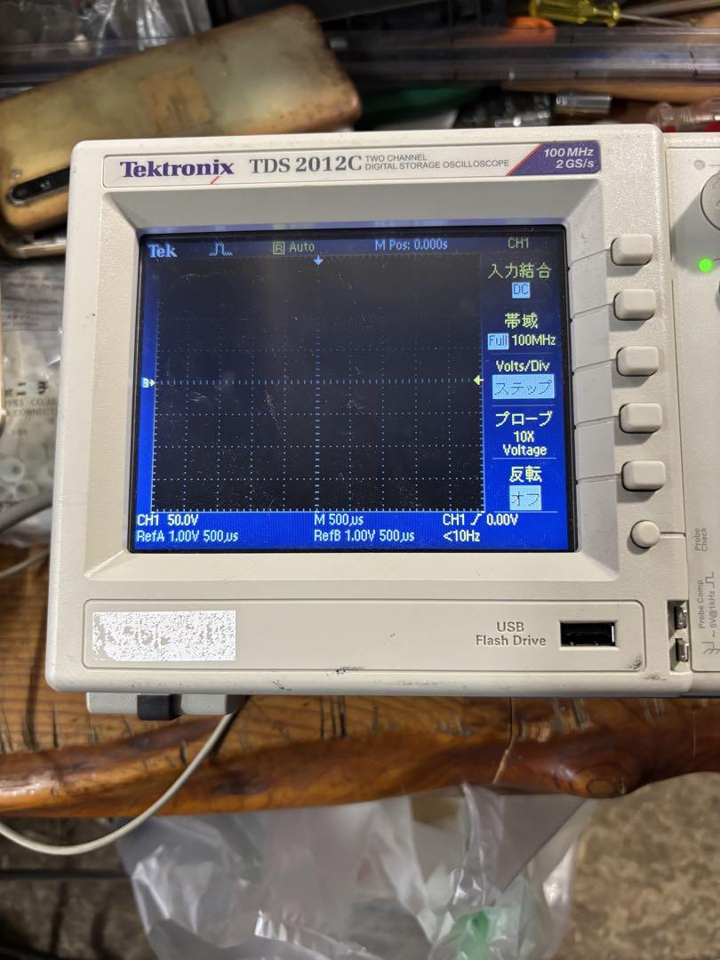 テクトロニクス
