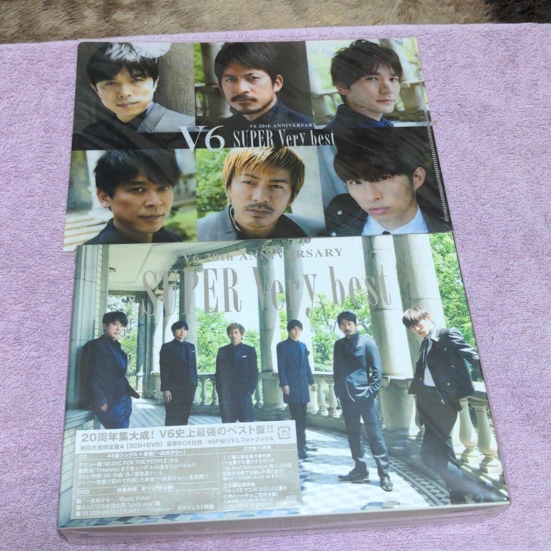 V6 SUPER Very best 初回限定盤A - メルカリ