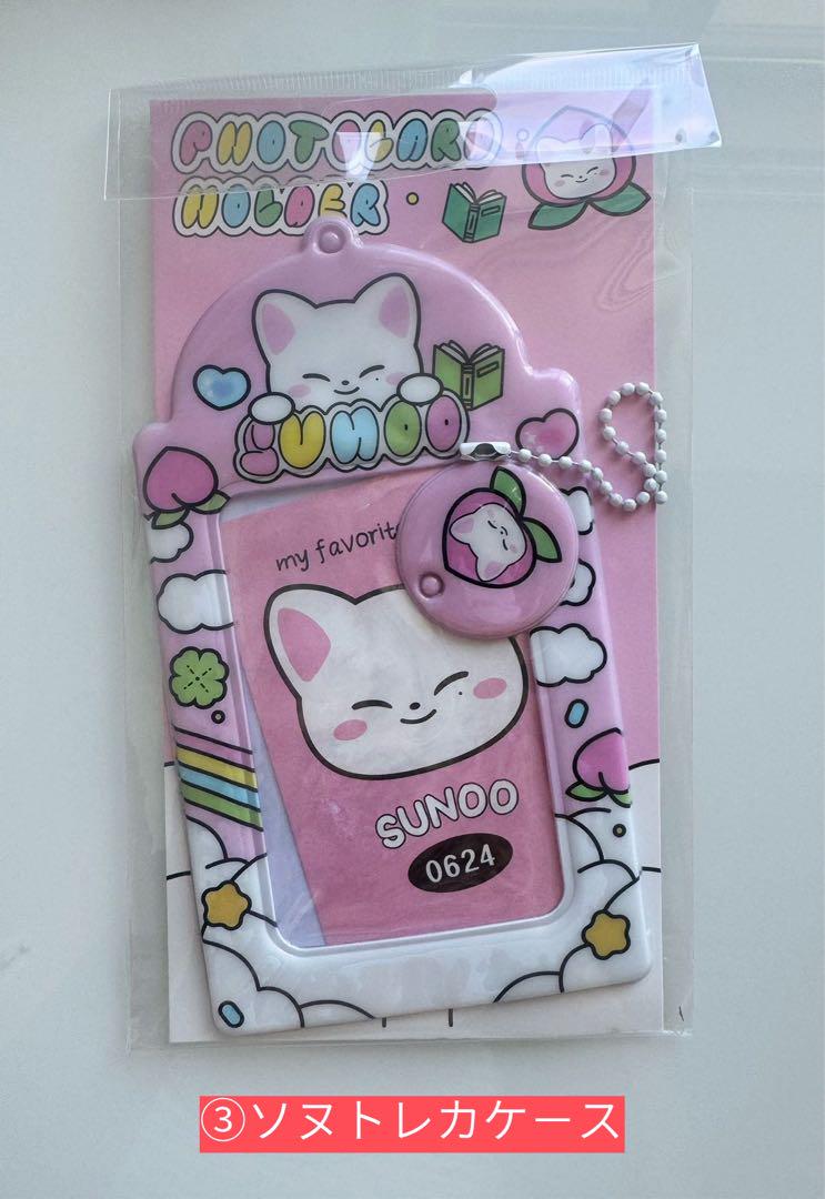 enhypen 動物 トレカケース - メルカリ
