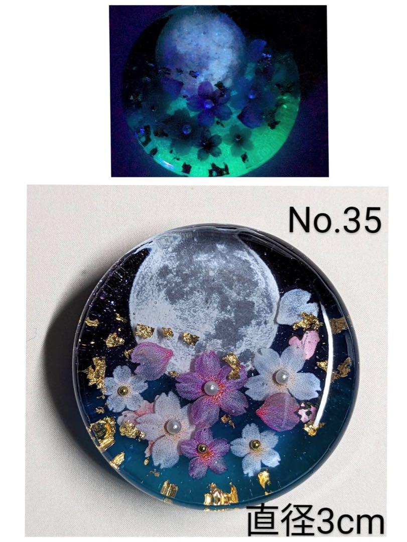 No.35 満月 夜桜 レジン ヘアゴム ポニーフック ネックレス