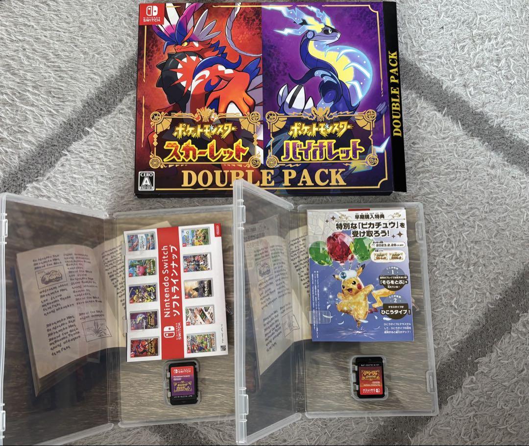 ポケットモンスター スカーレット・バイオレット ダブルパック