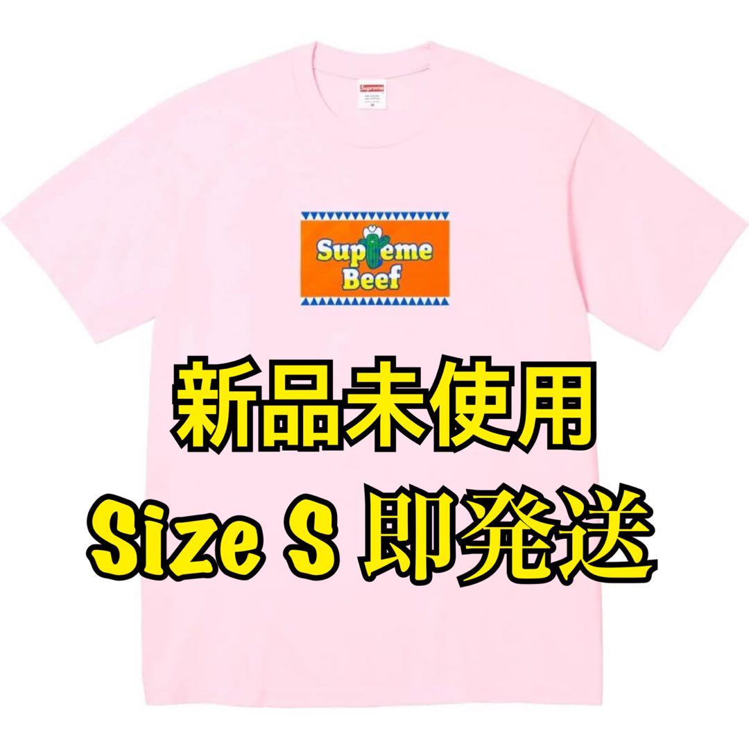 Supreme Beef Tee 