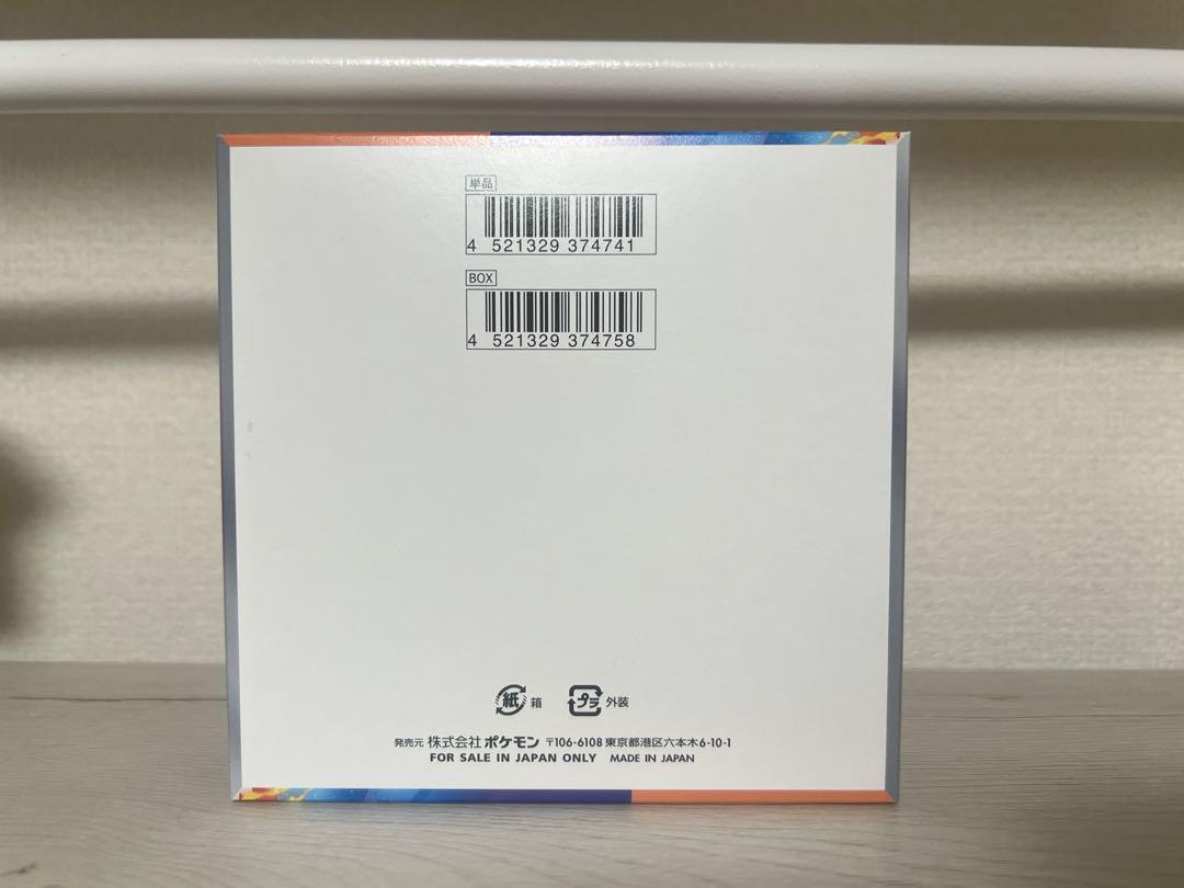 ポケモンカードゲーム　熱風のアリーナ　 1BOX ポケモンカード 強化拡張パック