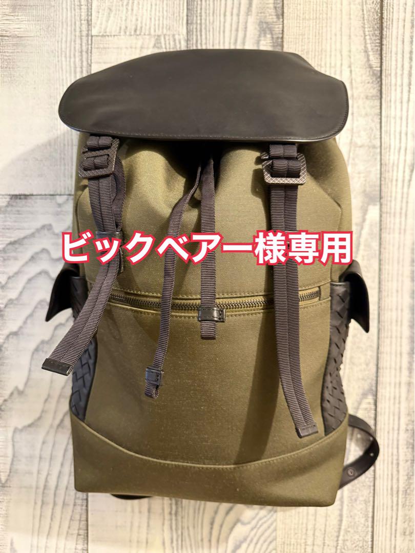 【美品】ボッテガヴェネタ バックパック メンズ