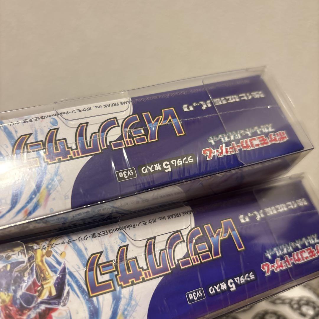シュリンク付きBOX レイジングサーフ 2箱セット
