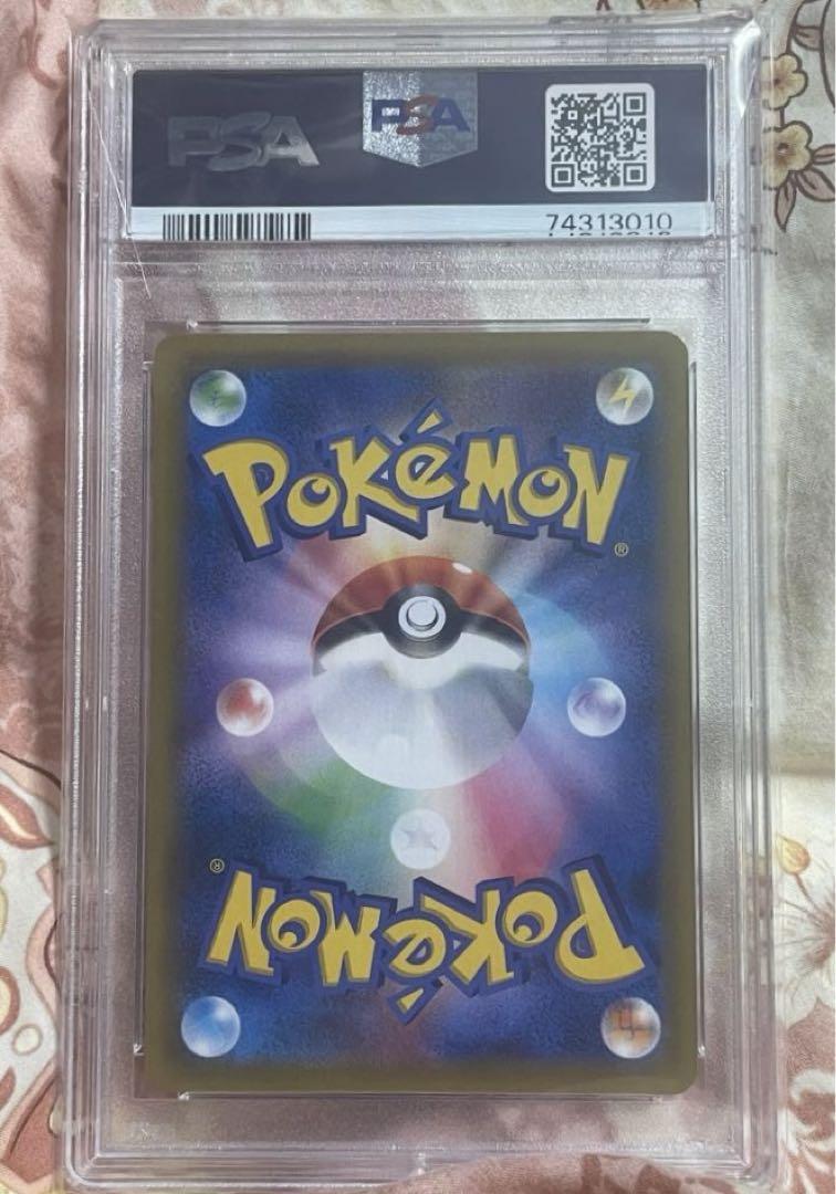 ユリーカ SR PSA10