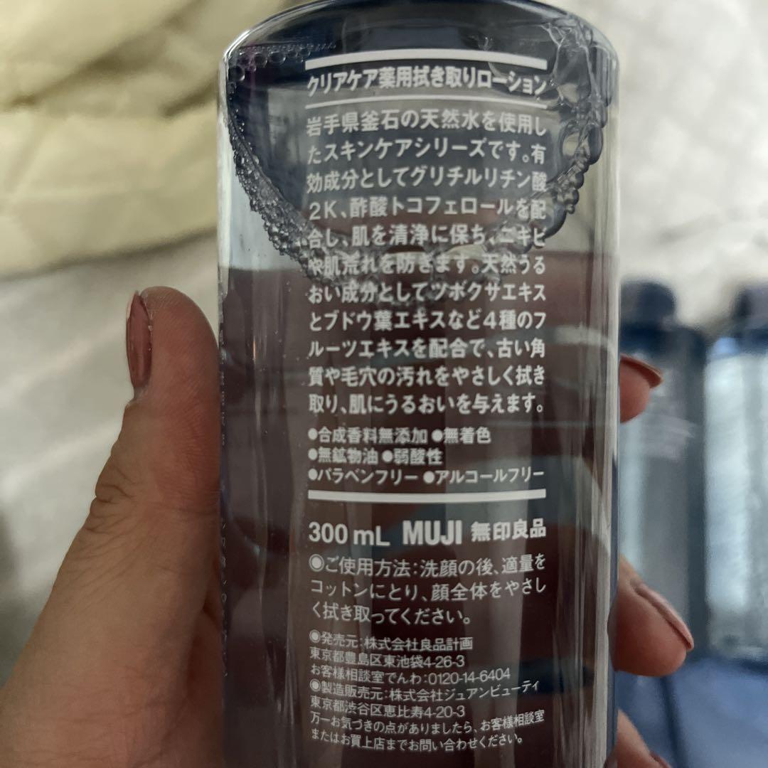 最終値下げ！クリアクアセット