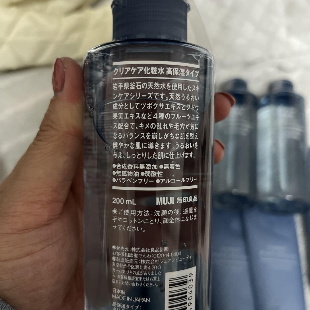 最終値下げ！クリアクアセット