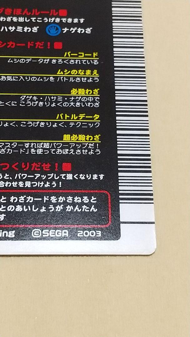 赤字超特価SALE 確認用③ LnXTx-m47167836920 国産日本製