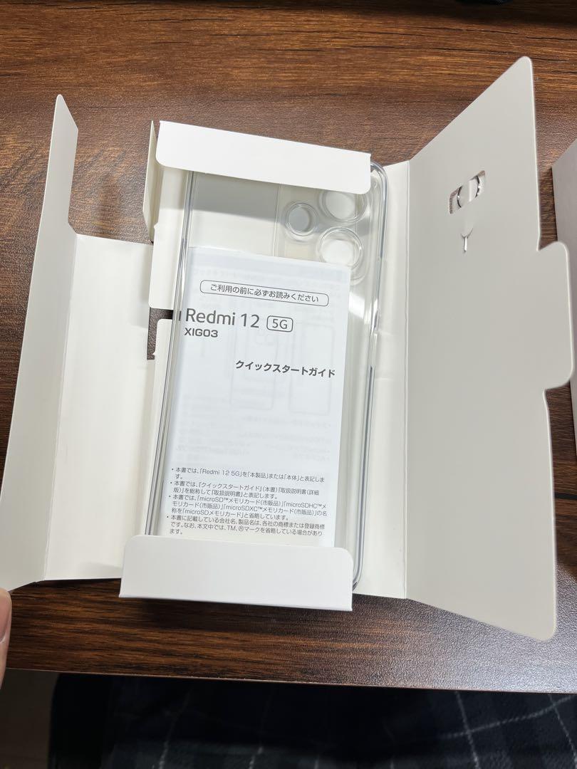 未使用品Xiaomi Redmi 12 5G ポーラシルバー 4GB/128GB