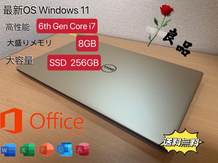 グレイ系新作ウエア 良品/DELL XPS/高性能 i7/8GB/爆速SSD/カメラ/office ノートPC 家電・スマホ・カメラグレイ系¥34,161-thulokitab.com グレイ系新作ウエア 良品/DELL XPS/高性能 i7/8GB/爆速SSD/カメラ/office ノートPC 家電・スマホ・カメラグレイ系¥34,161-thulokitab.com
