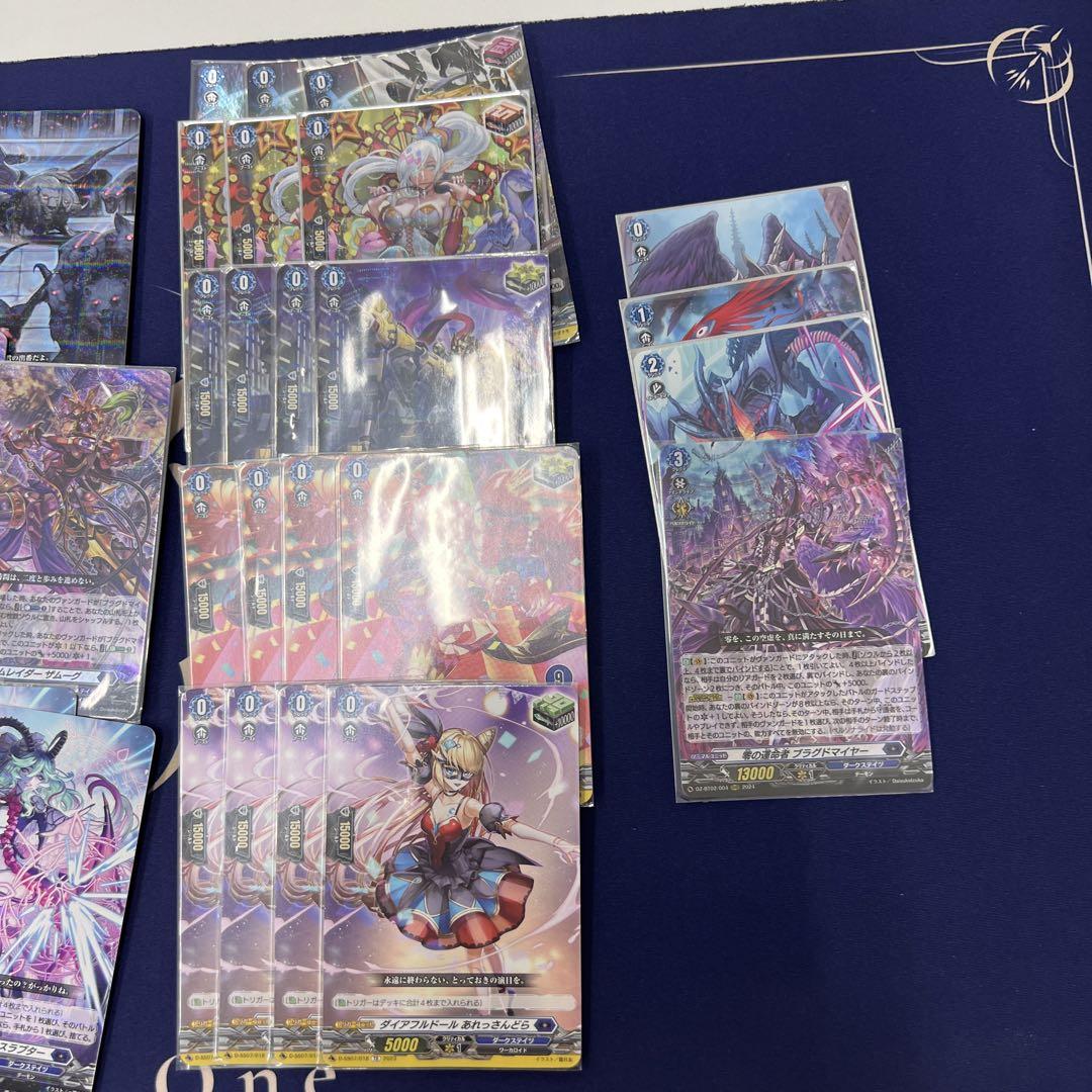 ヴァンガード  ブラグドマイヤー　デッキパーツ