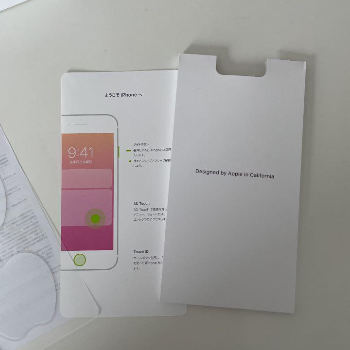iPhone 8 本体 SIMロック解除済 - メルカリ iPhone 8 本体 SIMロック解除済 - メルカリ