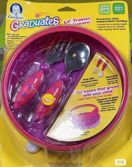 Gerber Graduates Lil' Trainer Set