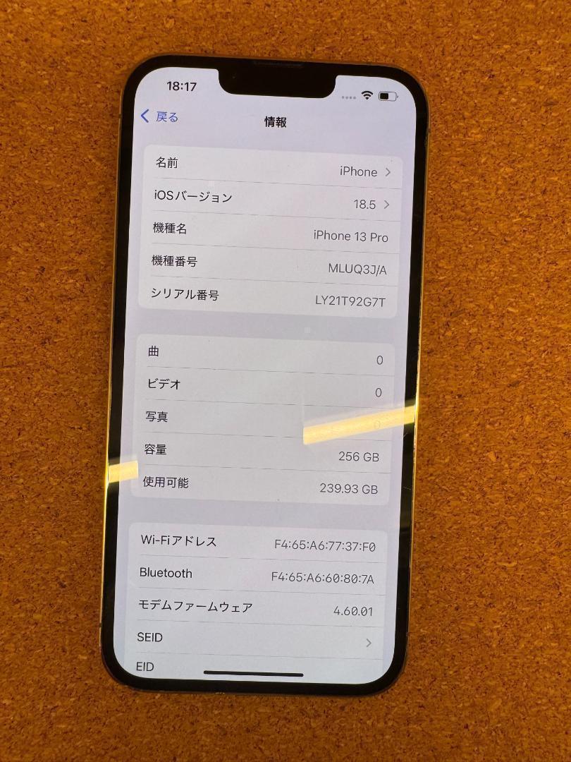 Apple iPhone 13 Pro ゴールド 本体　バッテリー100% Amazon.com: Apple iPhone 13 Pro, 128GB, Gold - Unlocked
