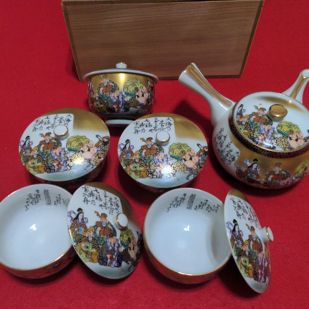 九谷焼 晃山 七福神 和歌細字 蓋付茶器揃