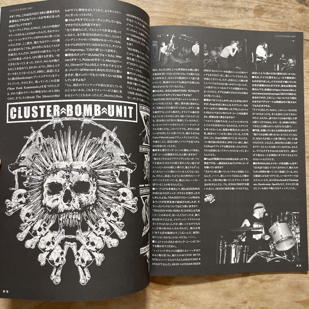 EL ZINE Vol.52 音楽雑誌 - メルカリ