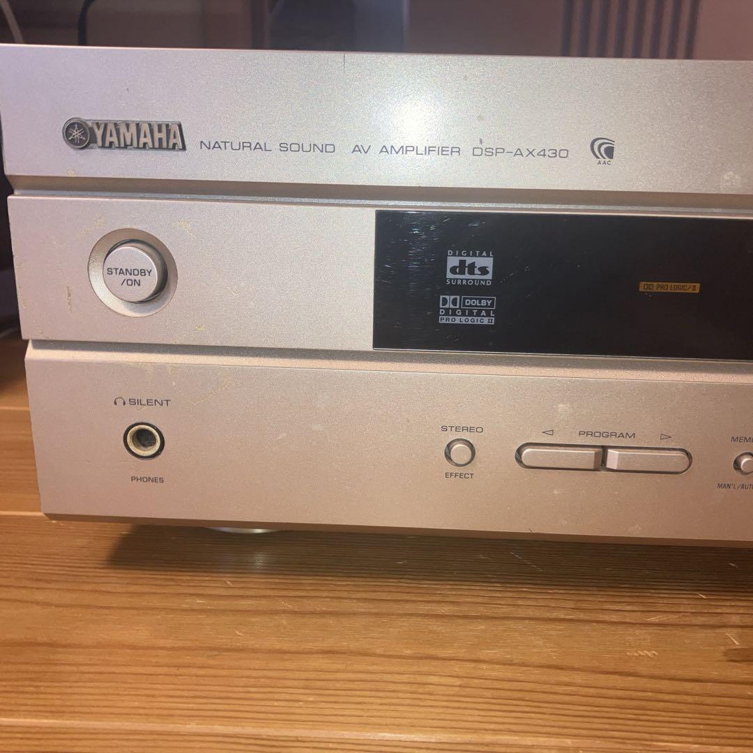 ヤマハ　DSP AVアンプ　DSP-AX430