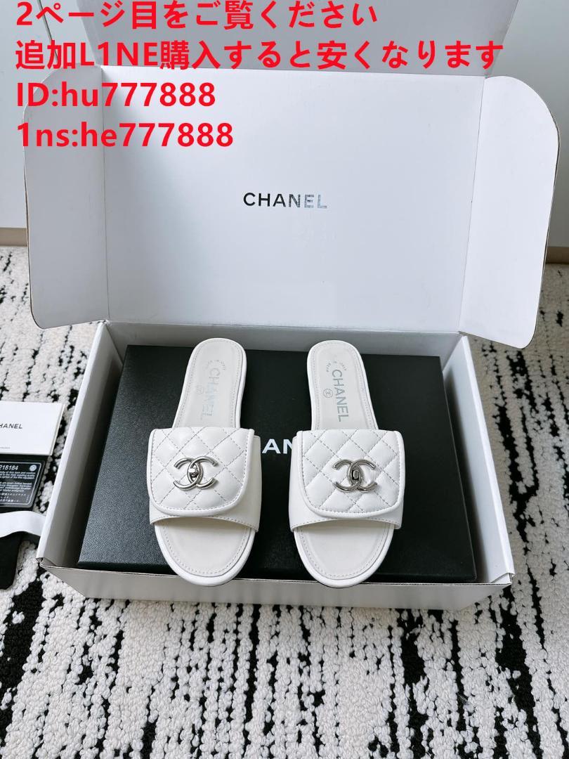 chanel サンダルH