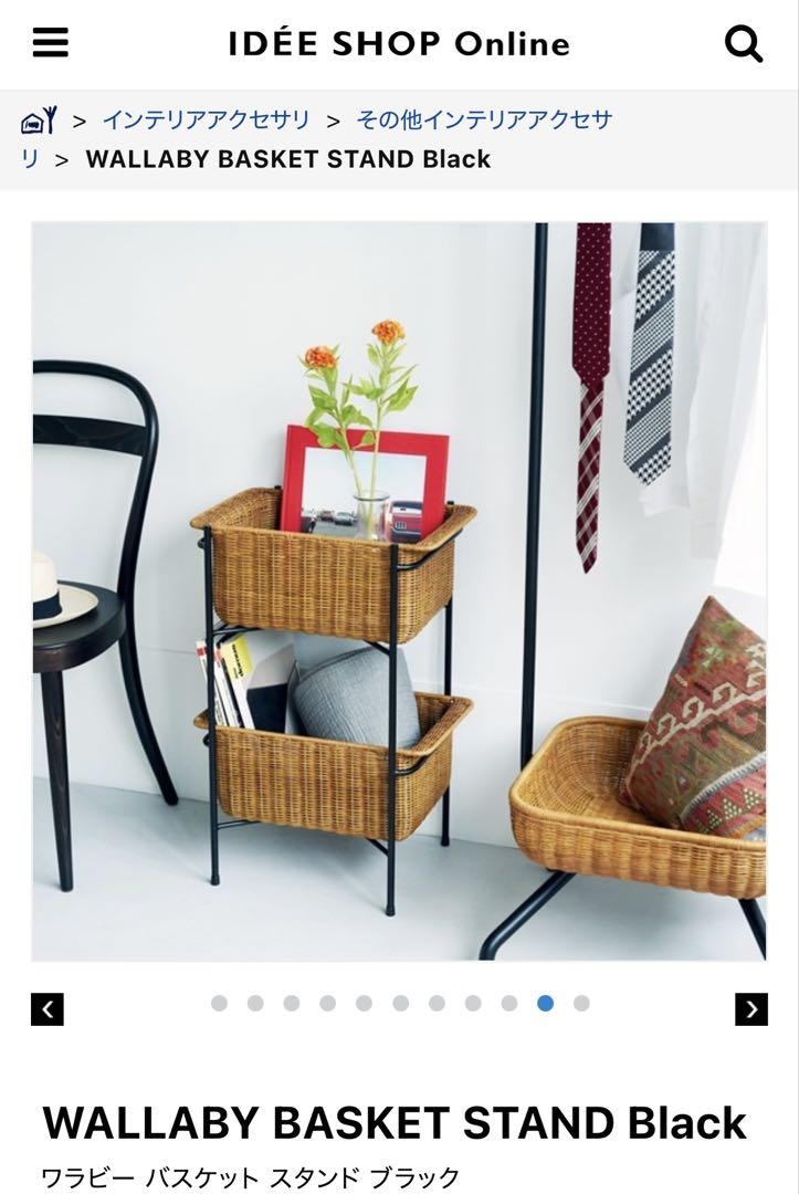 【IDEE】WALLABY BASKET STAND Black