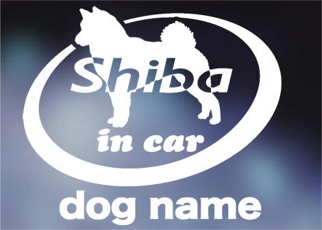 GUNちゃんメメたんさん専用 柴犬 in car ステッカー (筆記体)