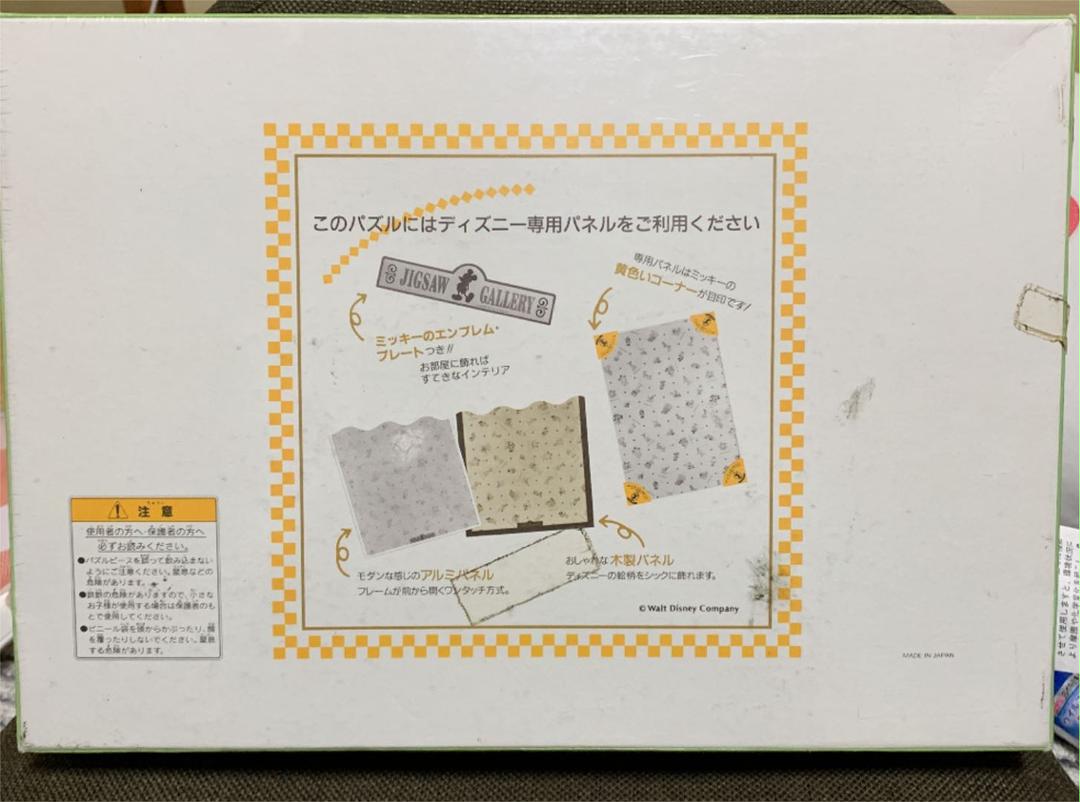 お買得】くまのプーさん プーさんの森へようこそ!パズル1000ピース パズル/ジグソーパズル おもちゃ・ホビー・グッズ¥12,883-chegoulog.com.br お買得】くまのプーさん プーさんの森へようこそ!パズル1000ピース パズル/ジグソーパズル おもちゃ・ホビー・グッズ¥12,883-chegoulog.com.br