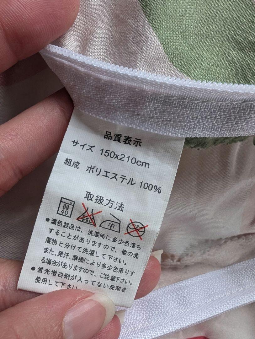 掛け布団カバーセット