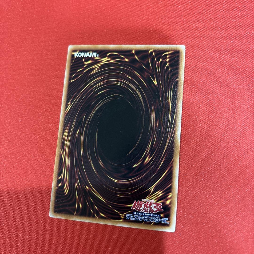 遊戯王 神芸学徒 ファインメルト プリズマティックシークレットレア④