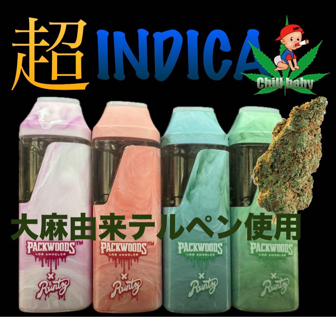 H４CBDリキッド「グリーン」