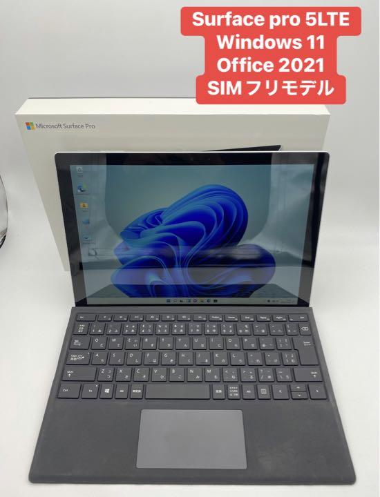 Surface Pro5 i5 SIMフリー8gb256gb Offic2021