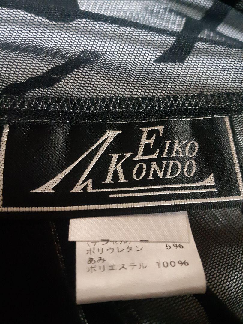 (美品)EIKO KONDO ノースリーブチュニック