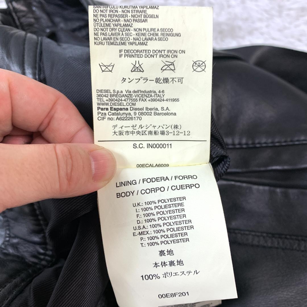 DIESEL ディーゼル レザーショートパンツ ブラック 26 B8179
