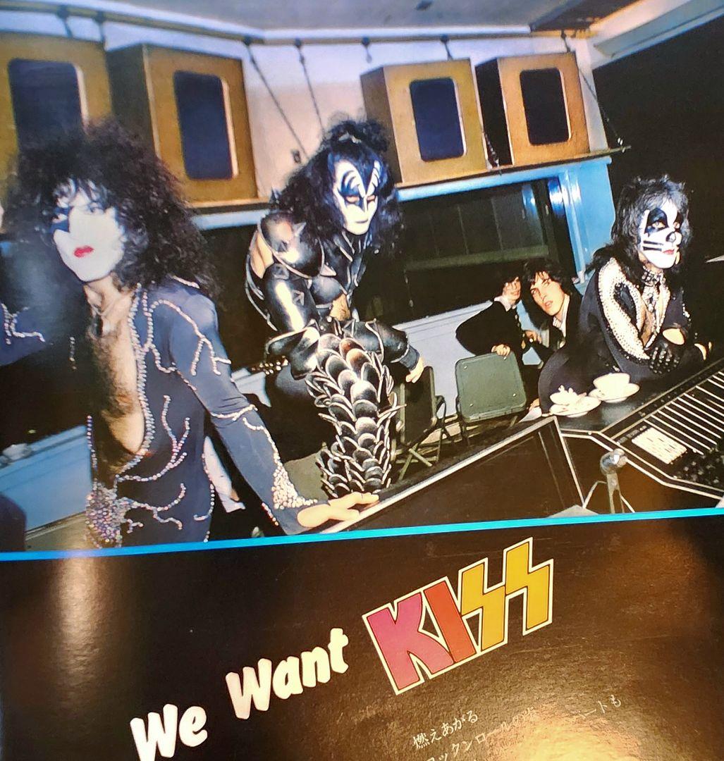 d*g様 【2冊Set】今から48年前の、KISS の特大サイズの来日特集号2冊