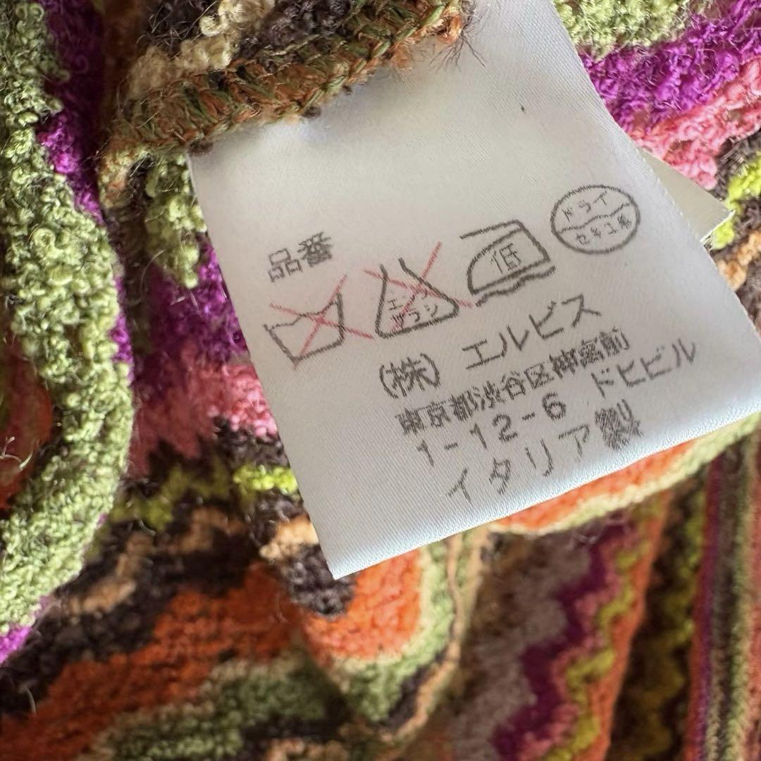 MISSONI ミッソーニ ニットカーディガン 羽織 Vネック サイズ2