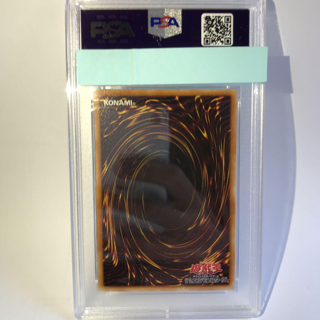 好評国産 遊戯王 psa7 アルティメットレア レリーフ C9del-m47182869974 溶岩魔神ラヴァ ゴーレム 高品質新品