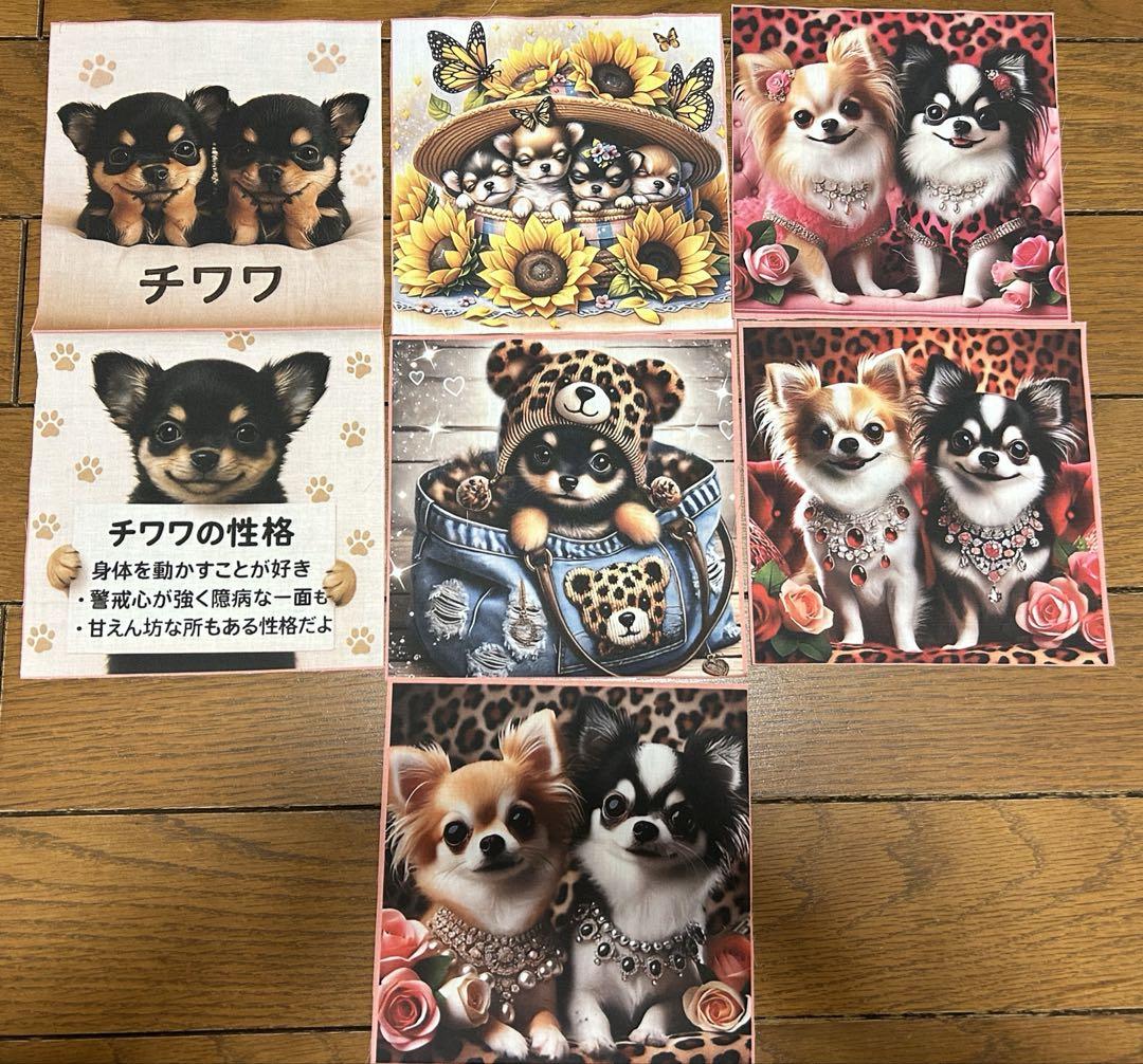 y꙳★*゜様　専用ページ