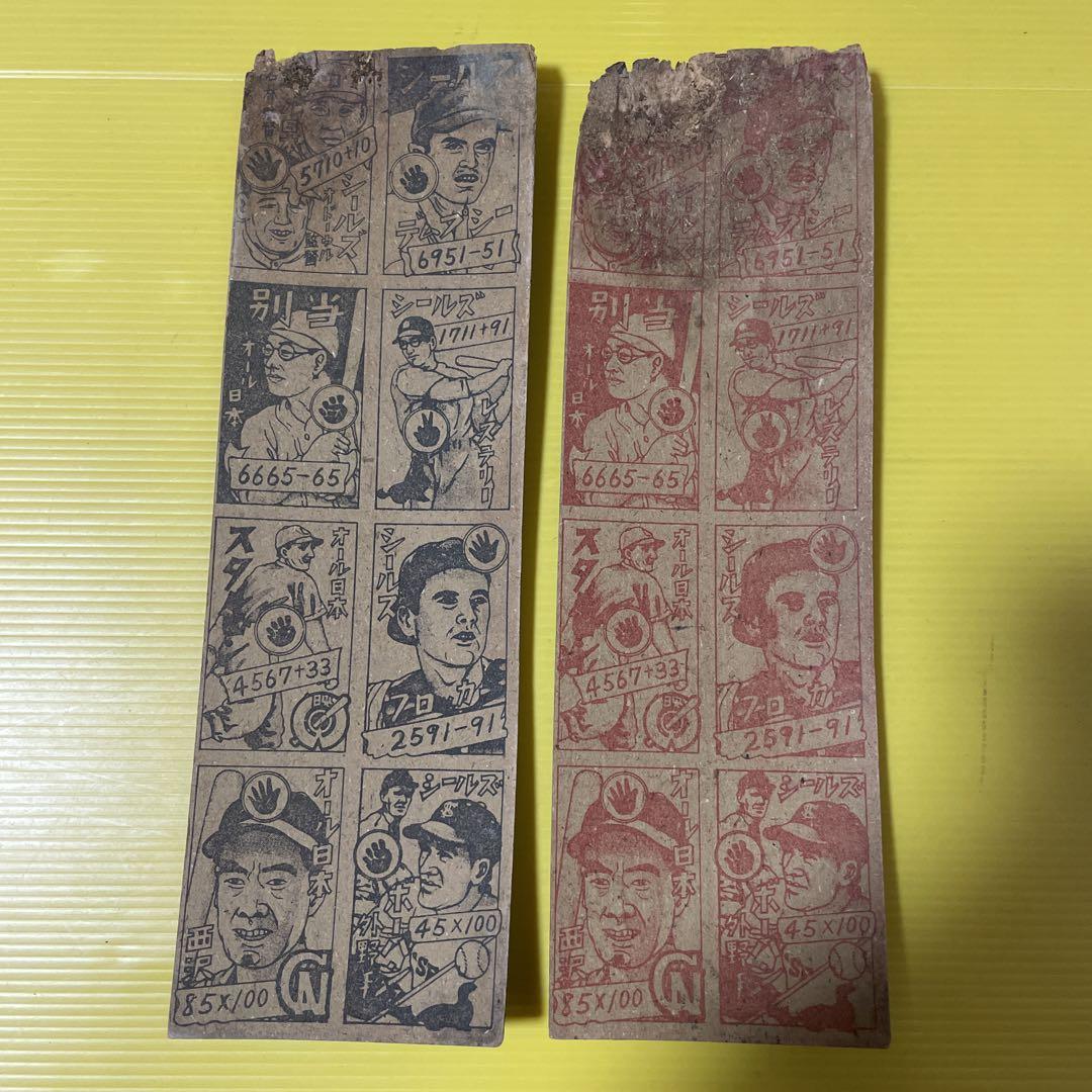 専用です