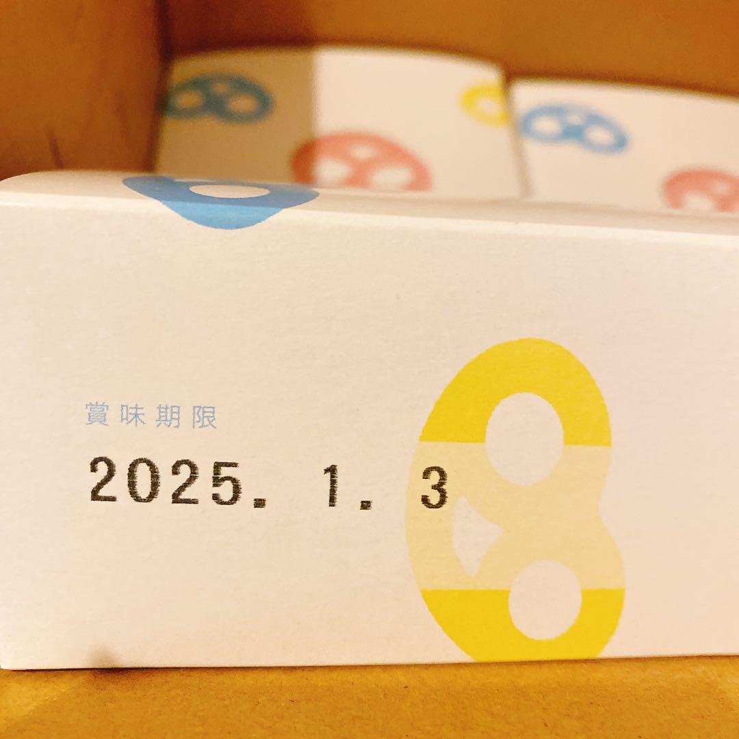 グミッツェル　ヒトツブカンロ　12個入り　18箱　即日発送