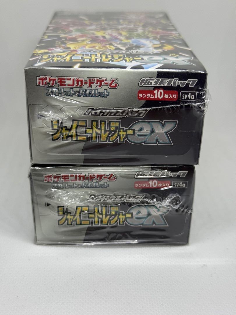 ポケモンカードゲーム シャイニートレジャー 2BOX
