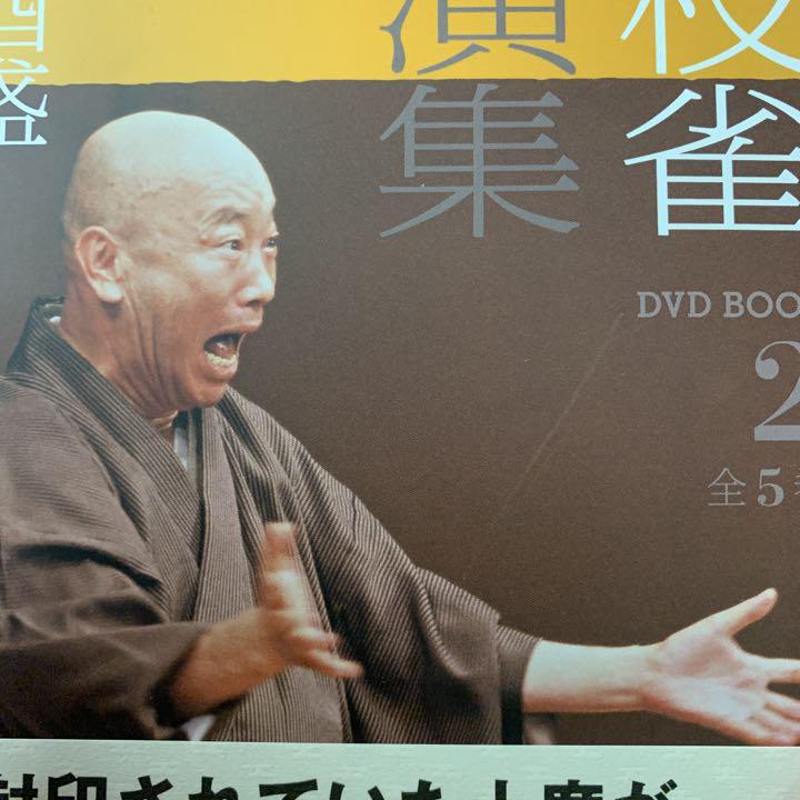 新品未開封】桂枝雀 名演集 DVDBOOK 全1巻〜5巻
